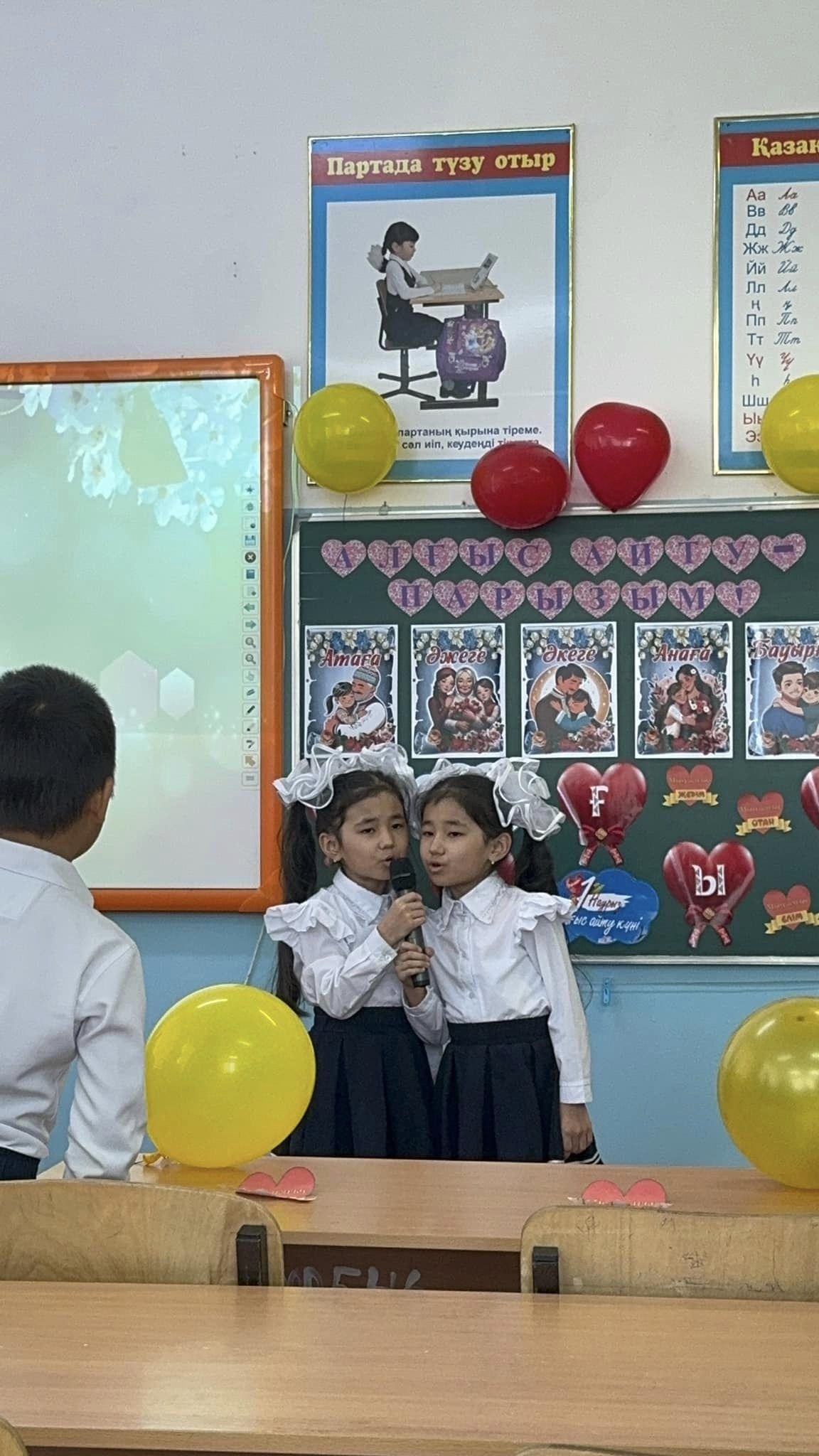 429572470 1795981384255946 2043651062363296071 n