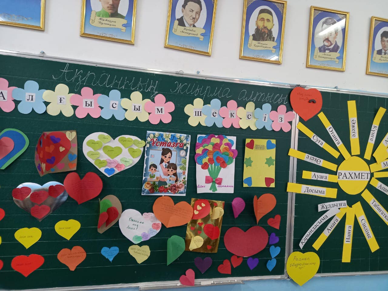 428661826 1794899614364123 1278651039585495358 n