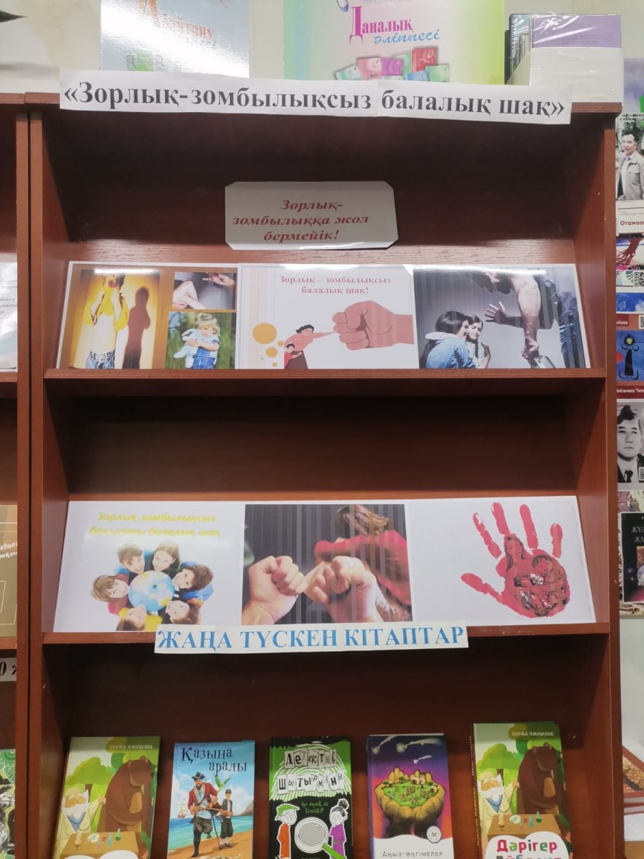 0ccc3136 6610 4579 927a 24813edf5f05