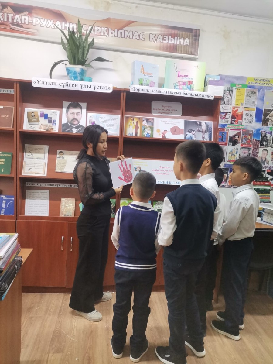 c0a5b69b 9055 462b 8582 c987a5592028